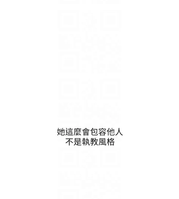 第27话-误闯深夜的禁区♥ 28